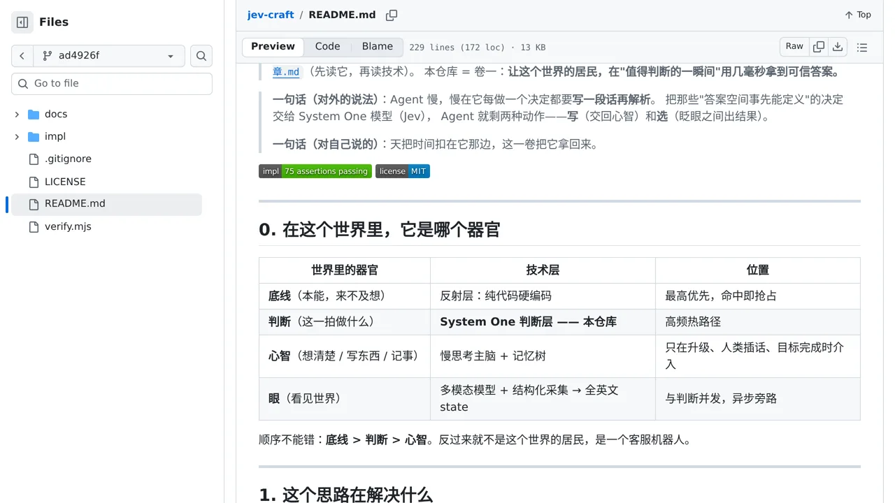Source screenshot of jev-craft