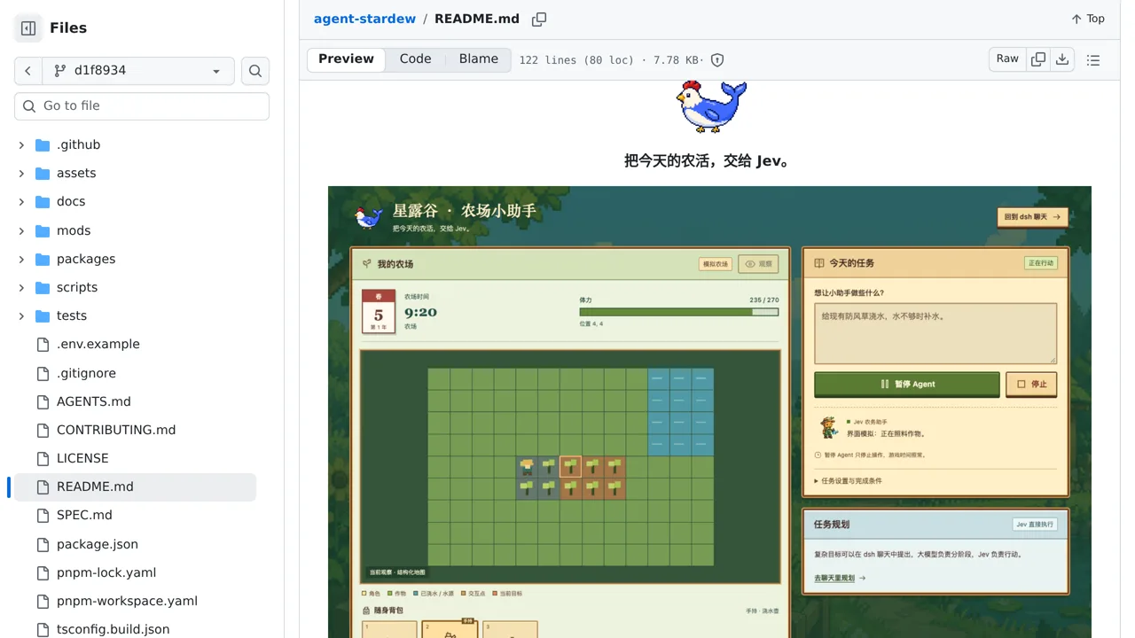 Source screenshot of Agent Stardew
