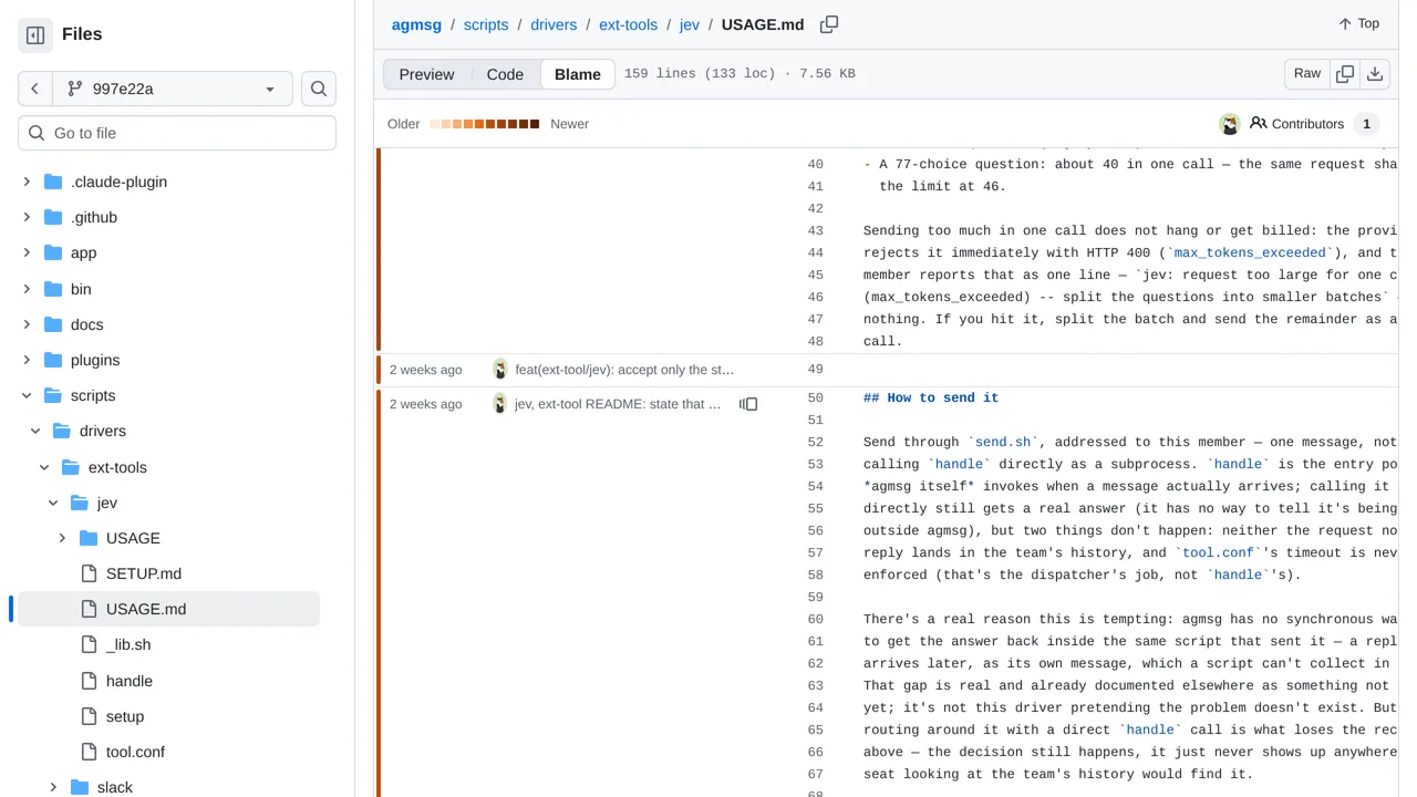 Source screenshot of agmsg — Jev tool member