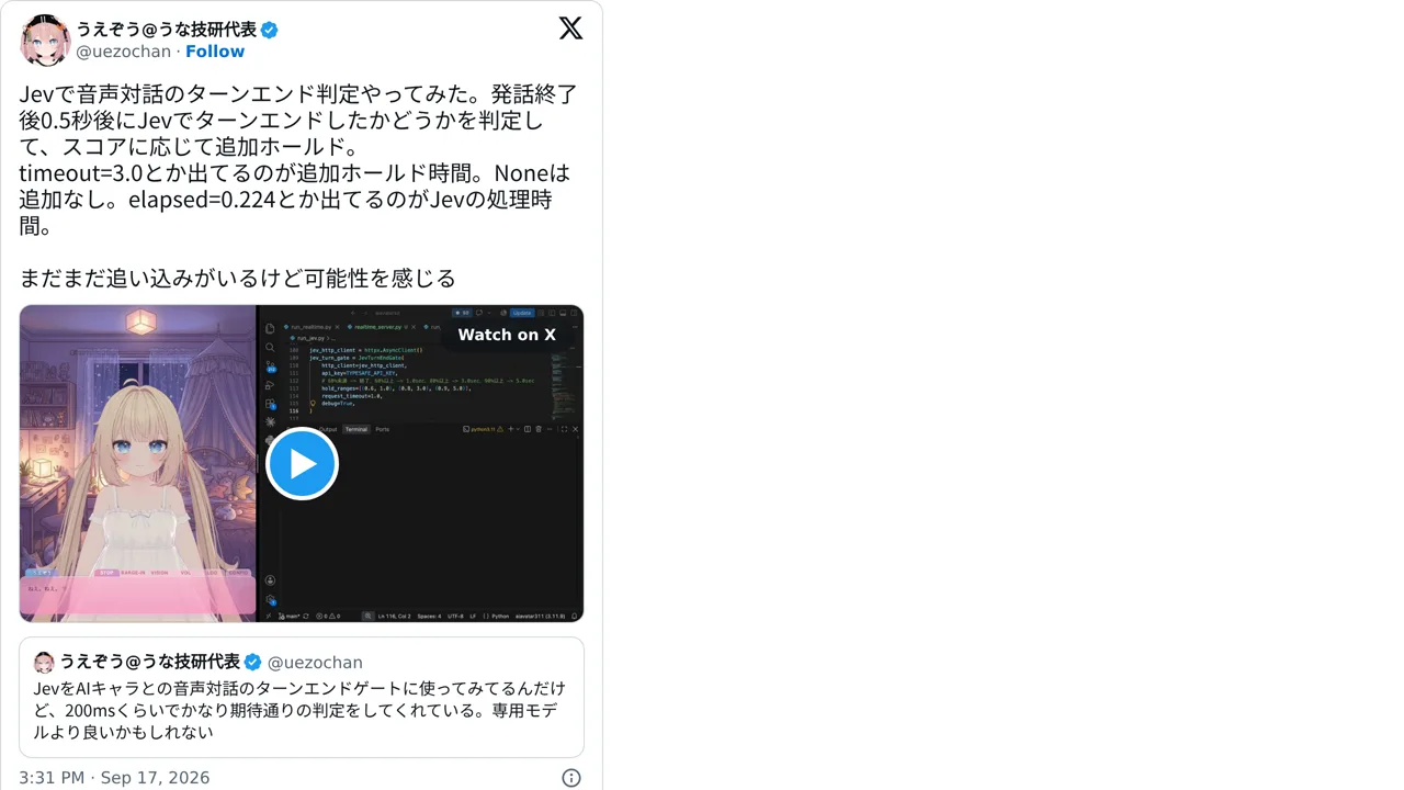 Source screenshot of AIAvatarKit turn-end gate