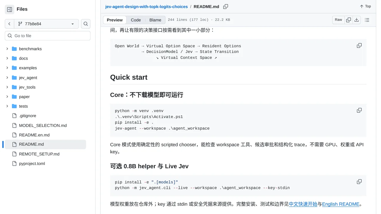 Source screenshot of Decision-Native Agent Runtime