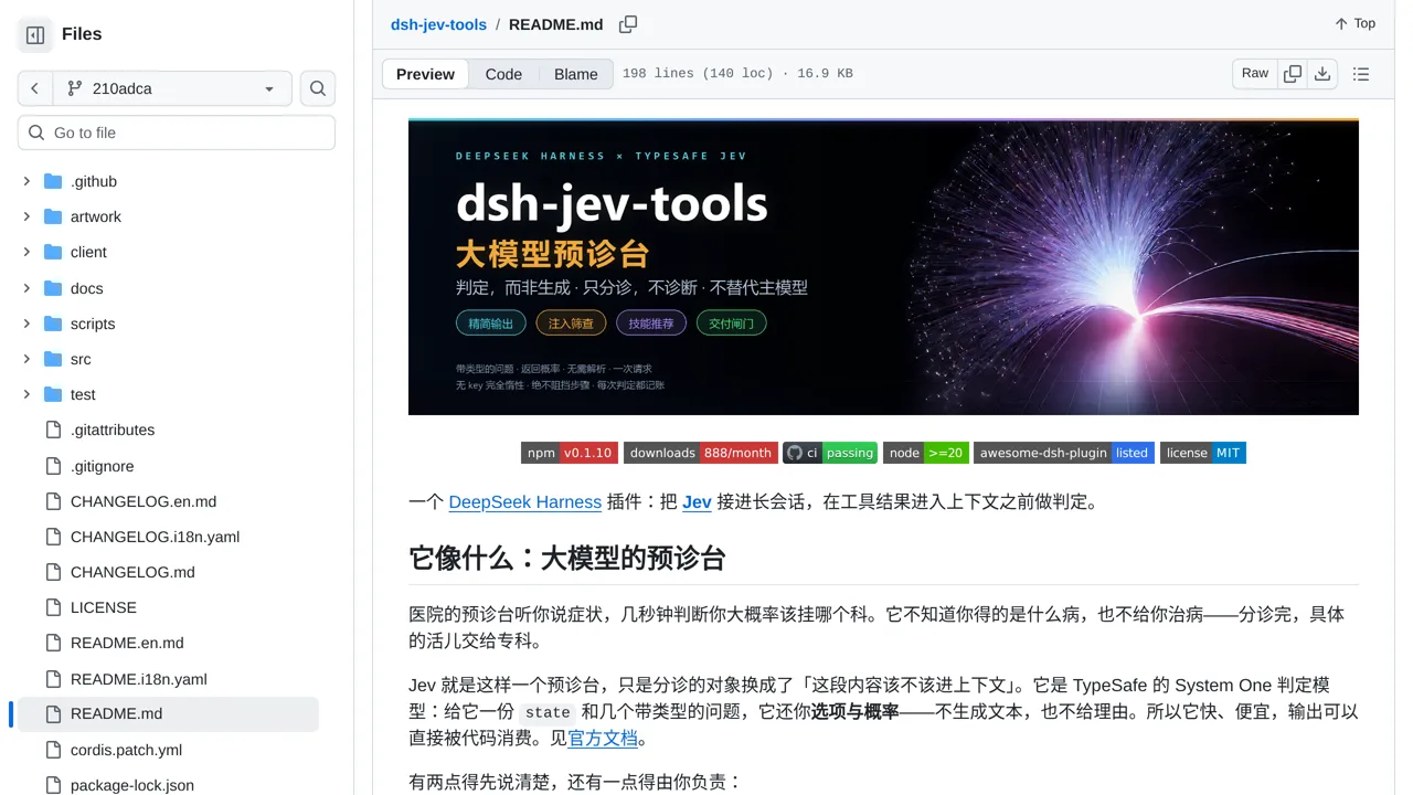 Source screenshot of dsh-jev-tools