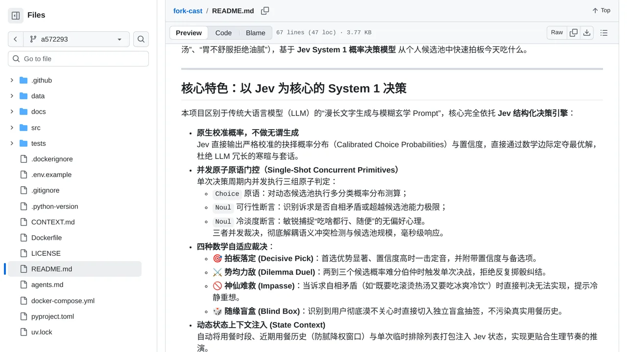 Source screenshot of 吃了吗 (Fork-Cast)