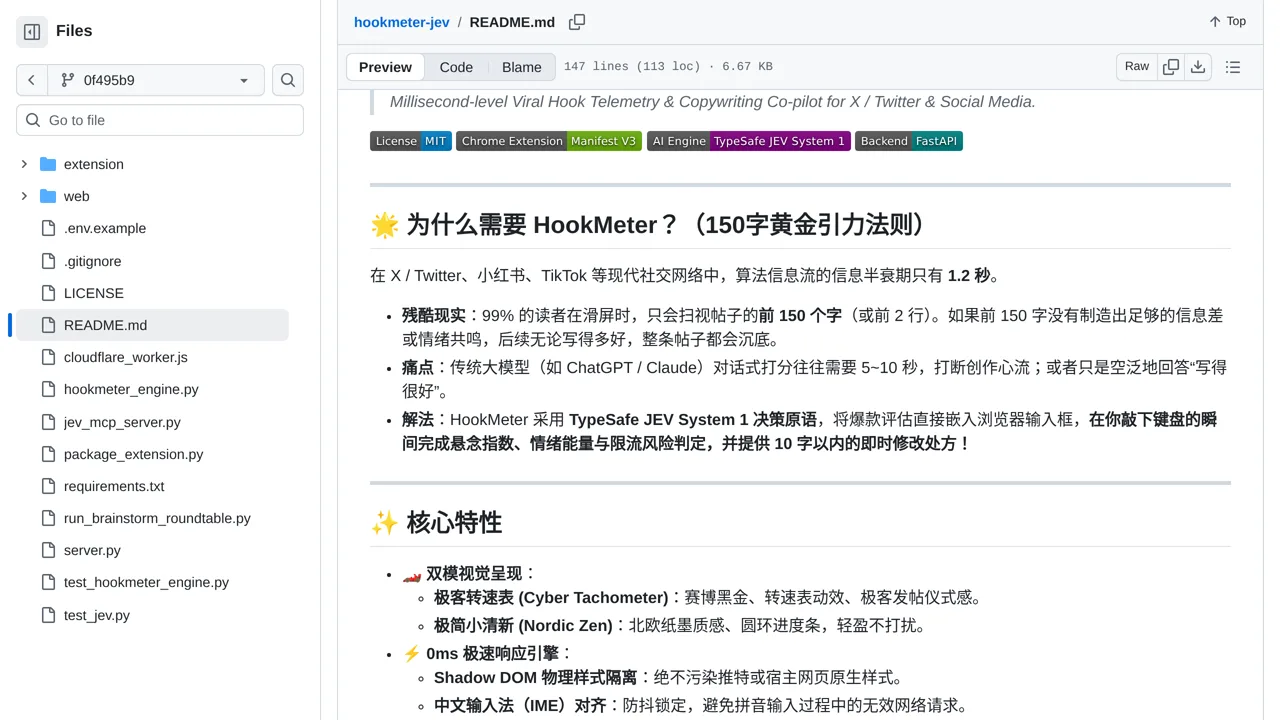Source screenshot of HookMeter