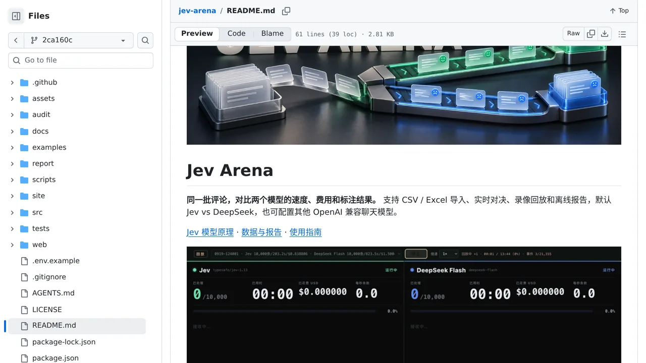 Source screenshot of Jev Arena