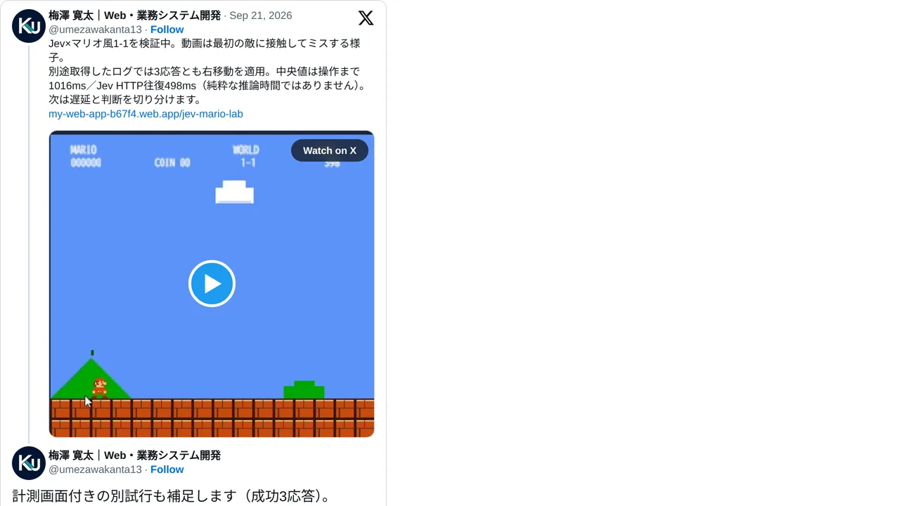 Source screenshot of Jev Browser Latency Trial