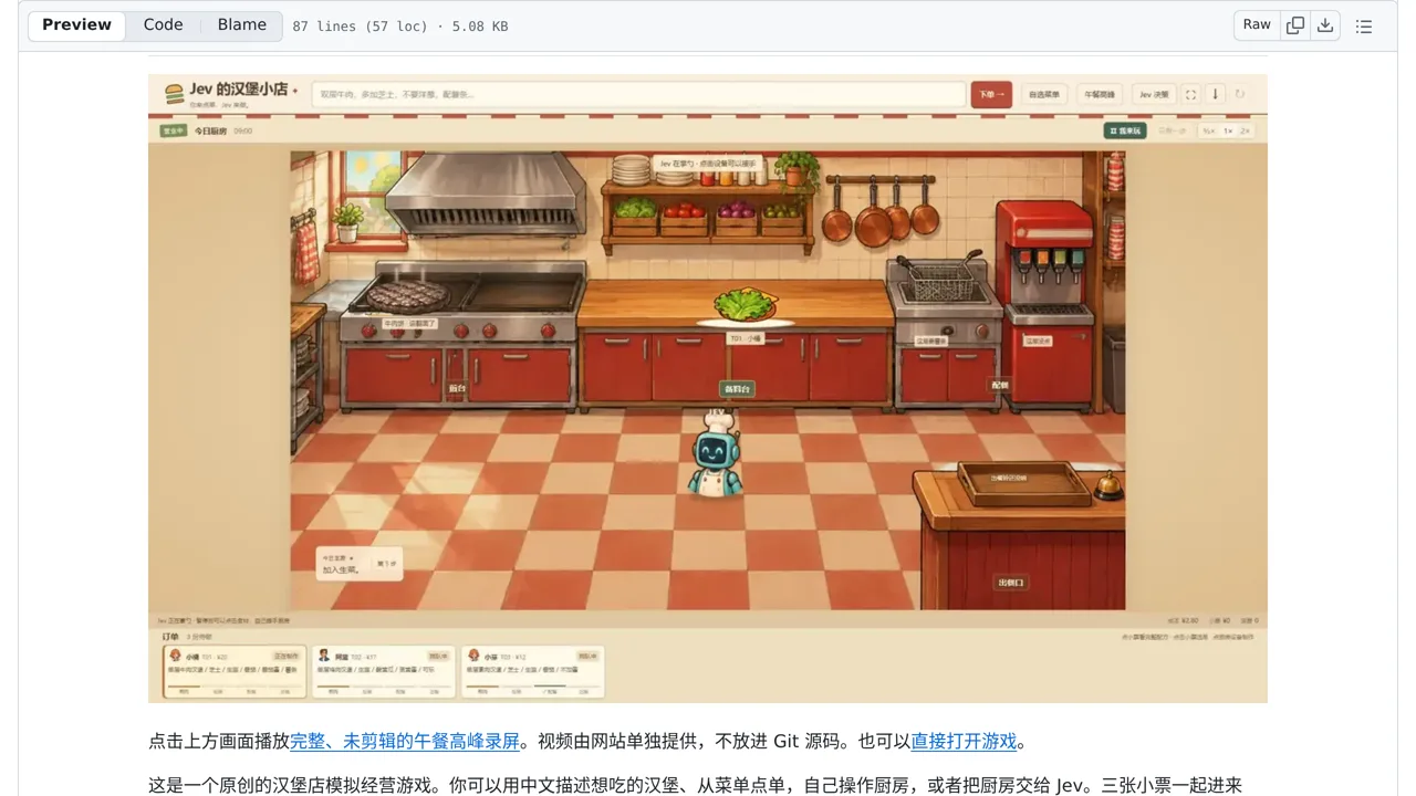 Source screenshot of Jev Burger Rush