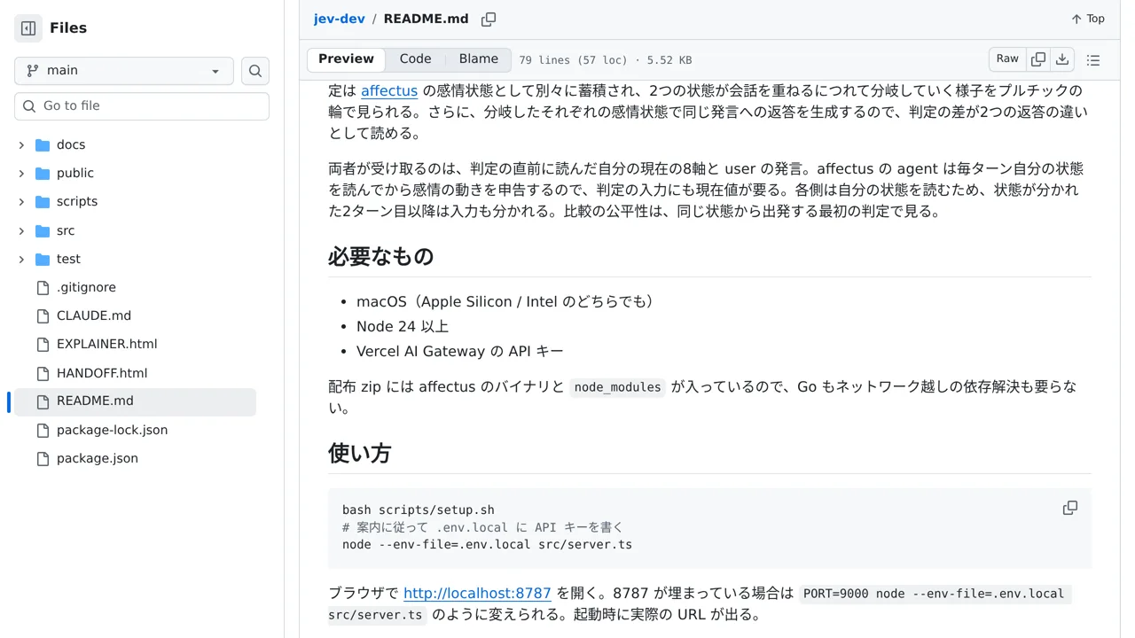 Source screenshot of jev-dev