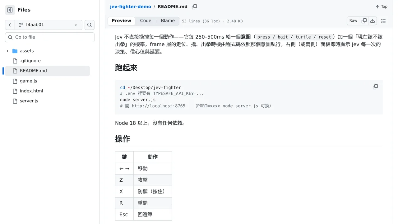 Source screenshot of Jev Fighter