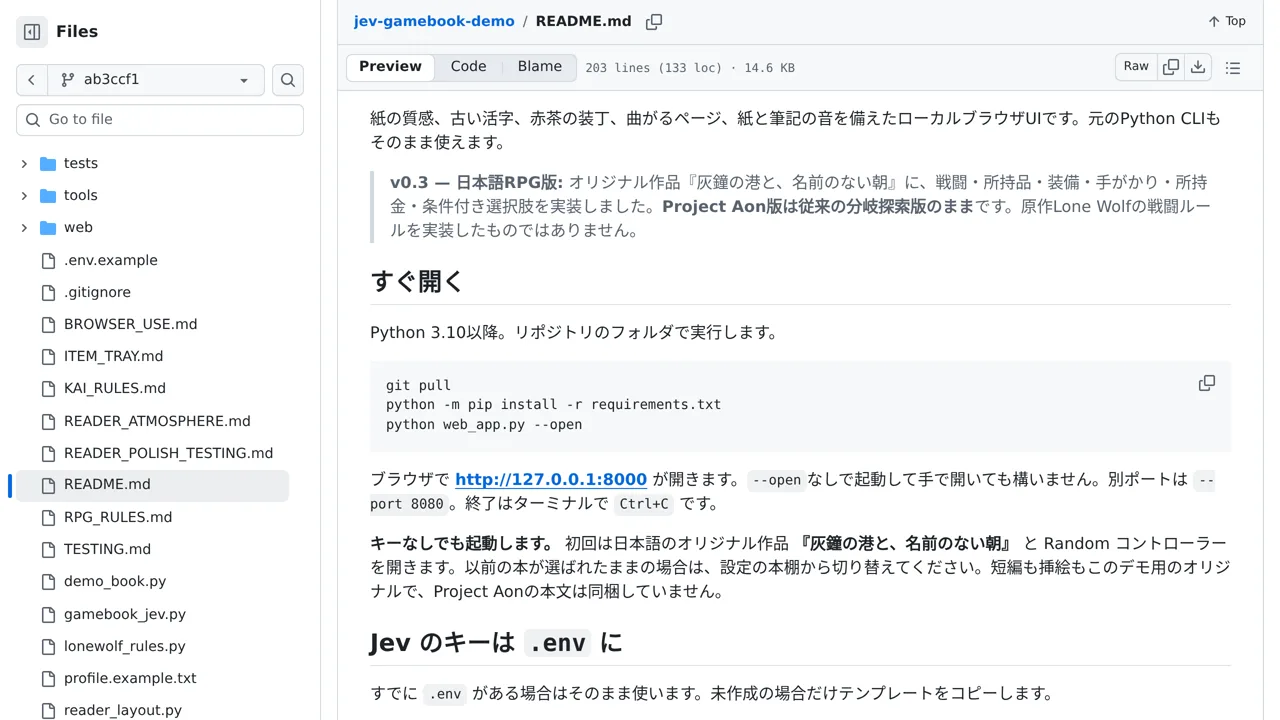 Source screenshot of The Decision Library