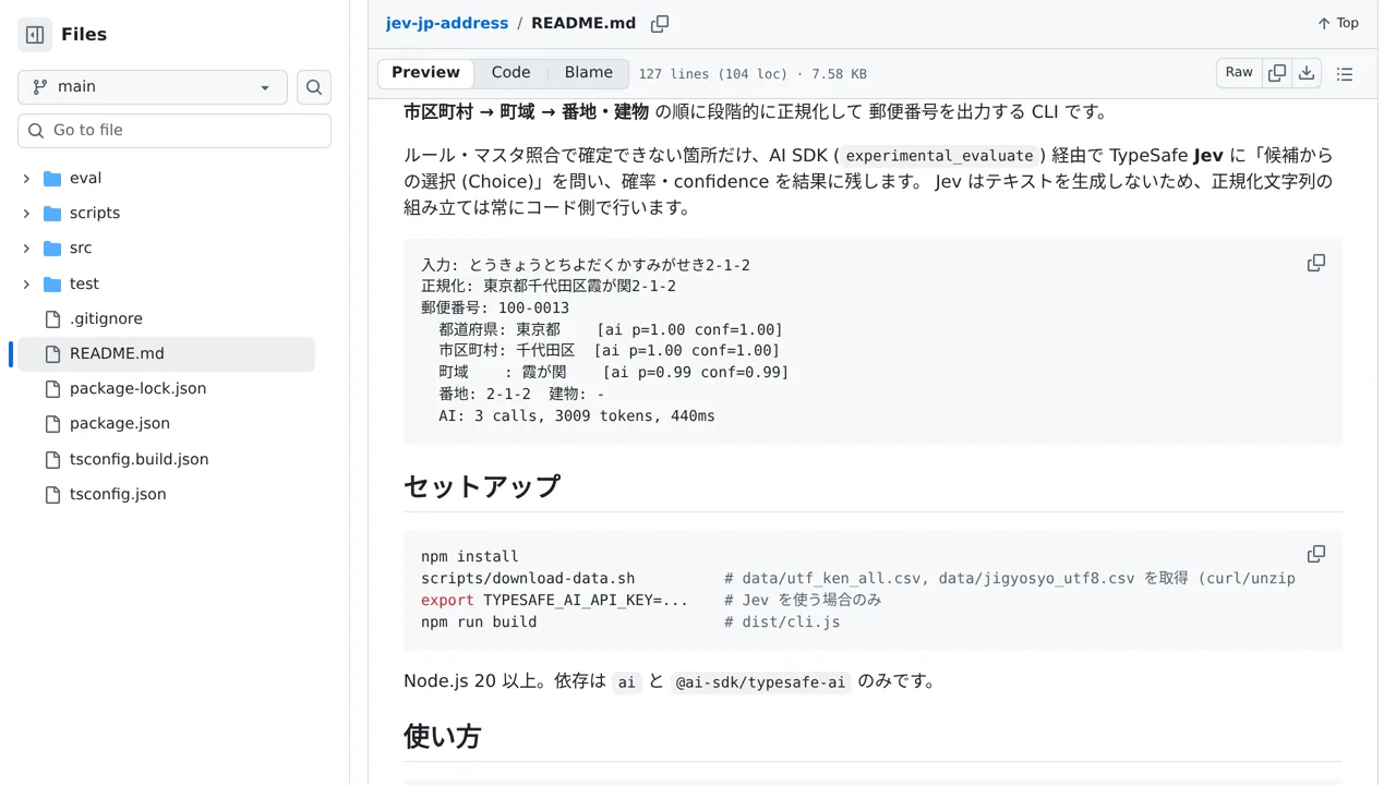 Source screenshot of jev-jp-address