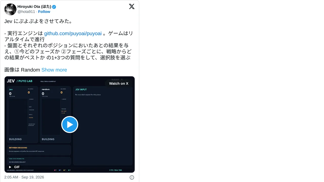 Source screenshot of Jev plays Puyo Puyo