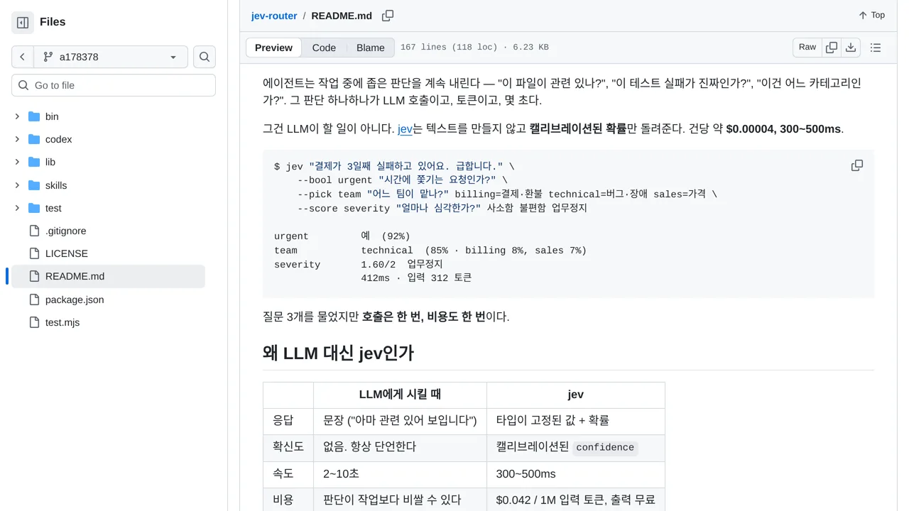 Source screenshot of jev-router