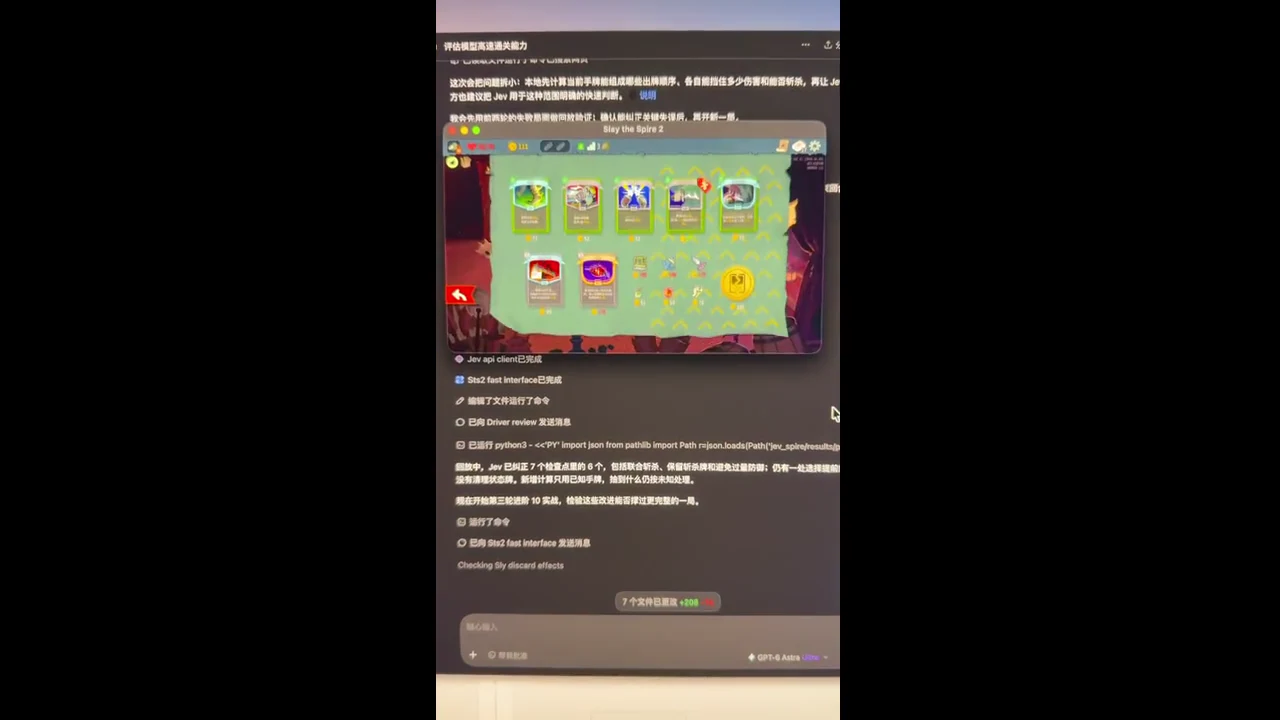 Recorded frame of Jev plays Slay the Spire 2
