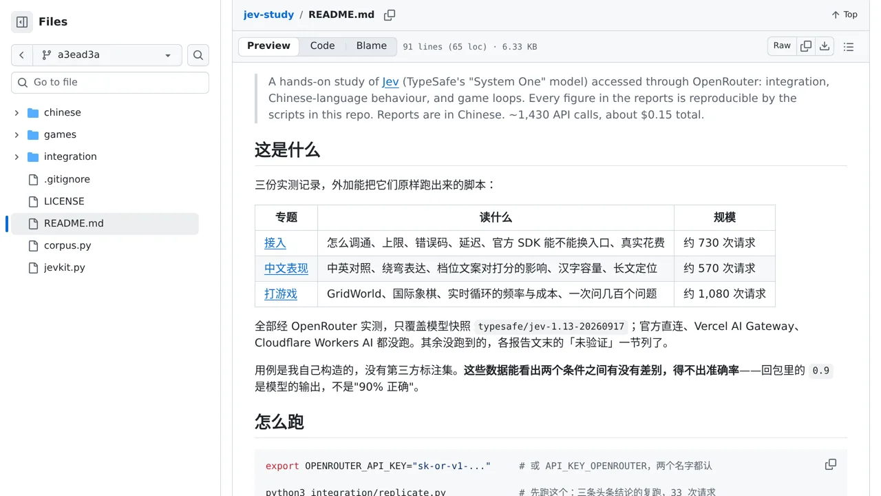 Source screenshot of jev-study