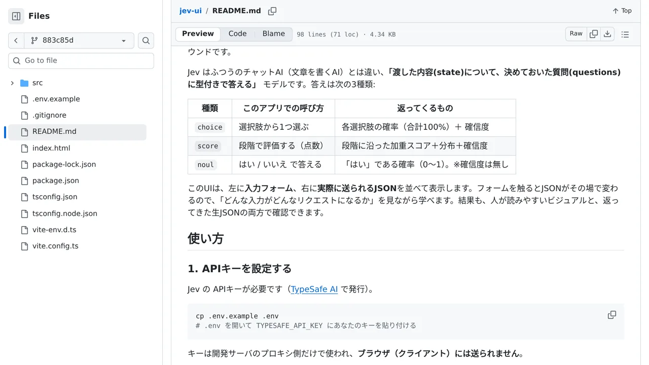 Source screenshot of JEV-UI