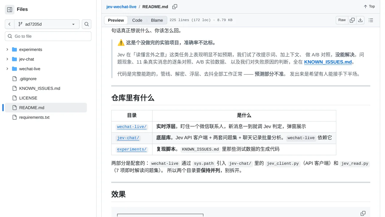 Source screenshot of jev-wechat-live