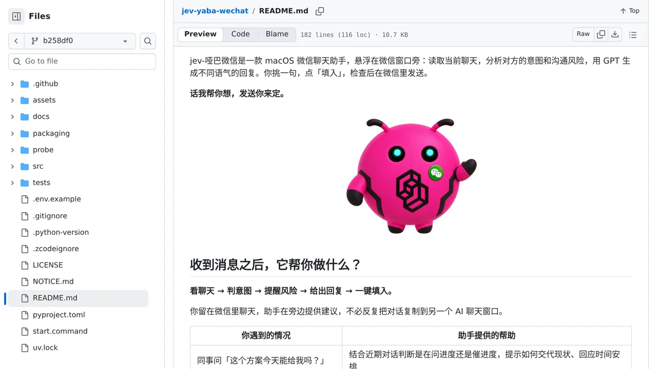 Source screenshot of jev-yaba-wechat