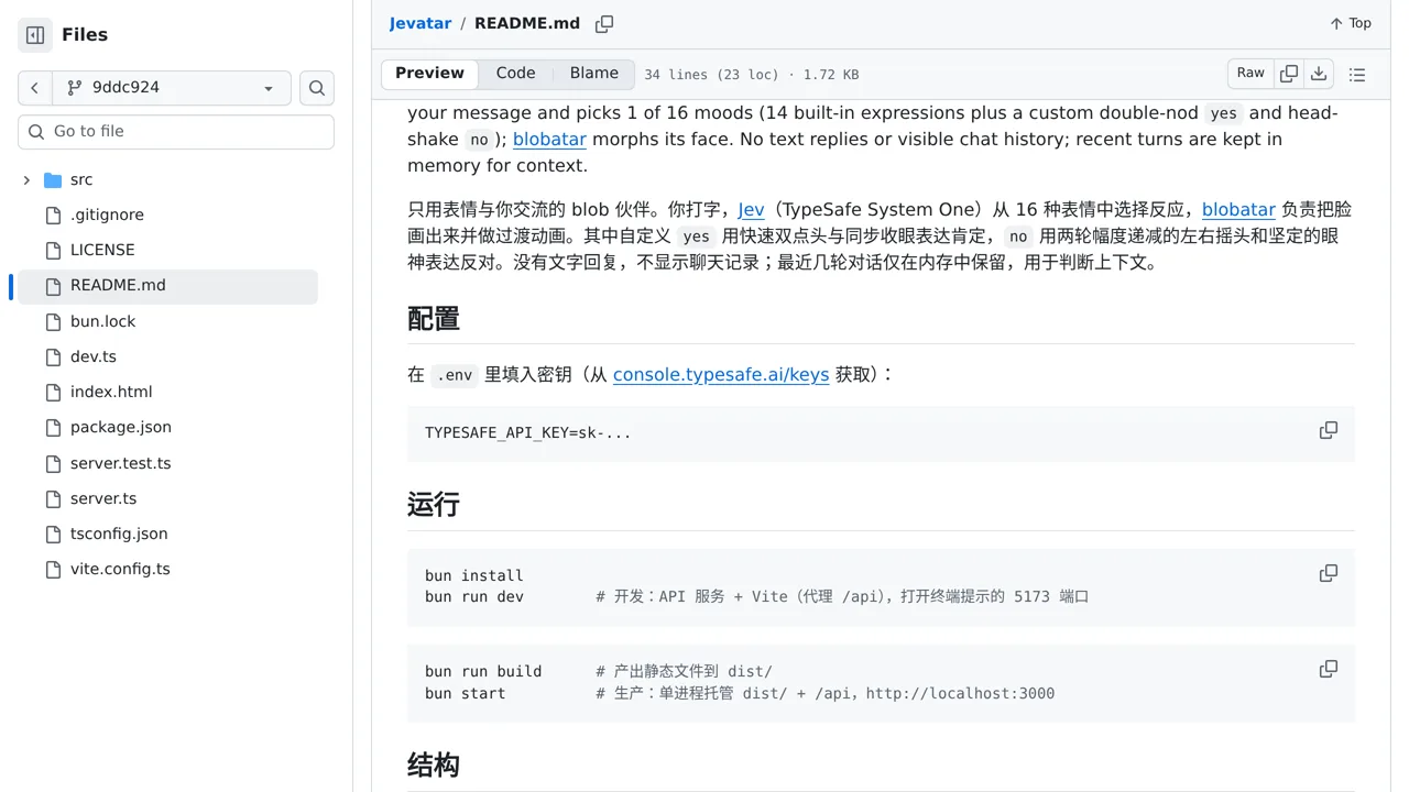 Source screenshot of Jevatar