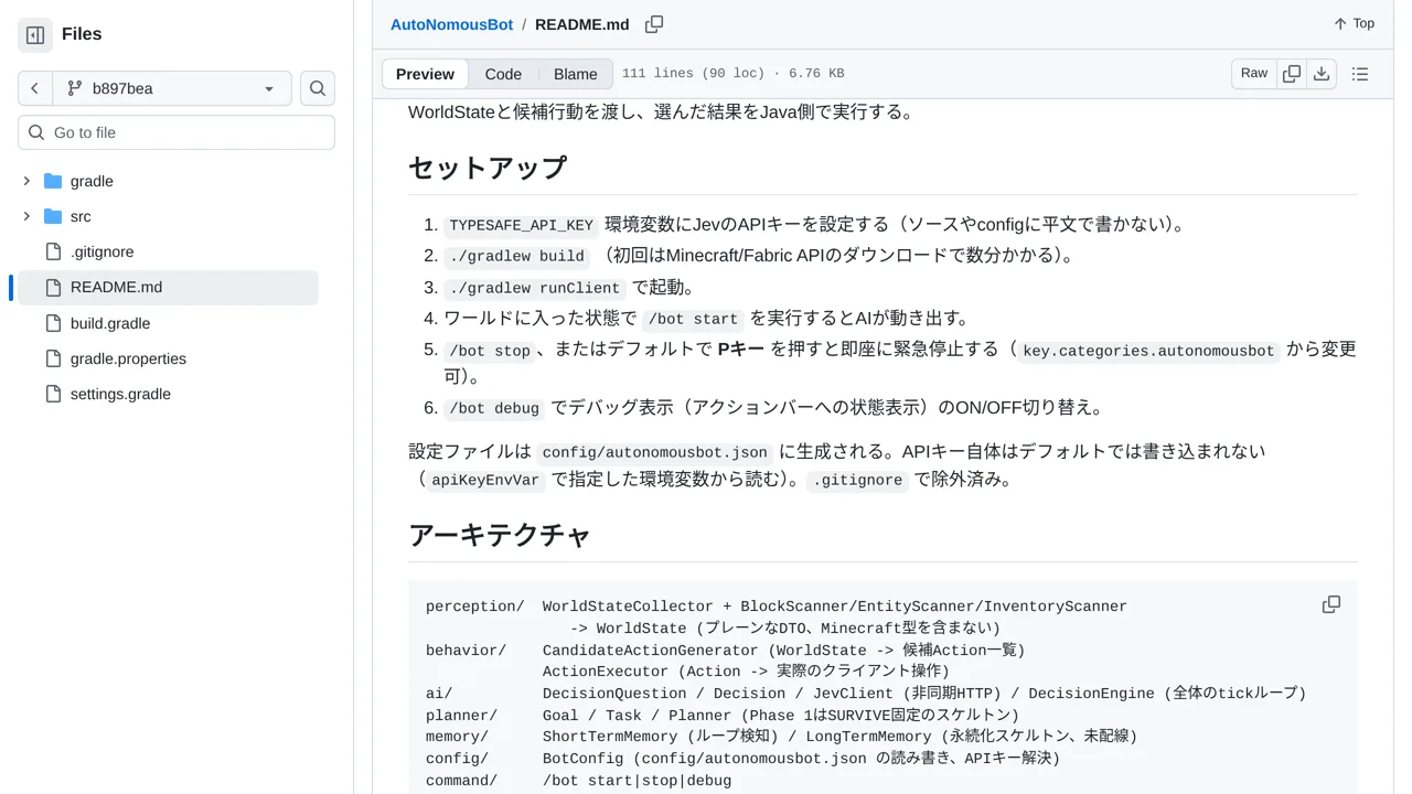Source screenshot of AutoNomousBot