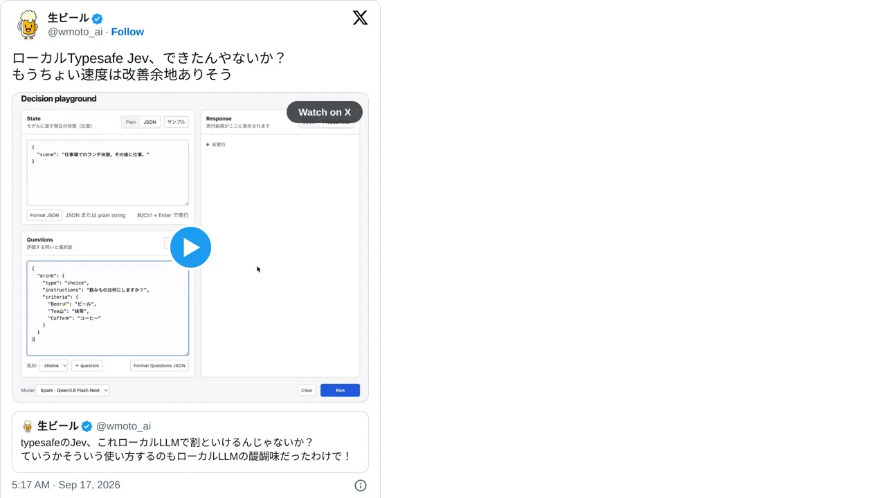 Source screenshot of Local Jev