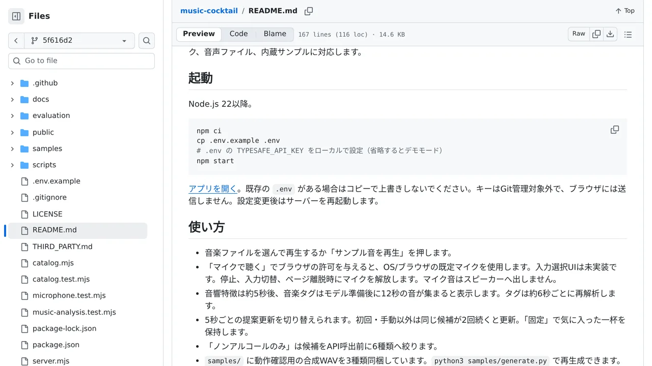 Source screenshot of Sound & Sip