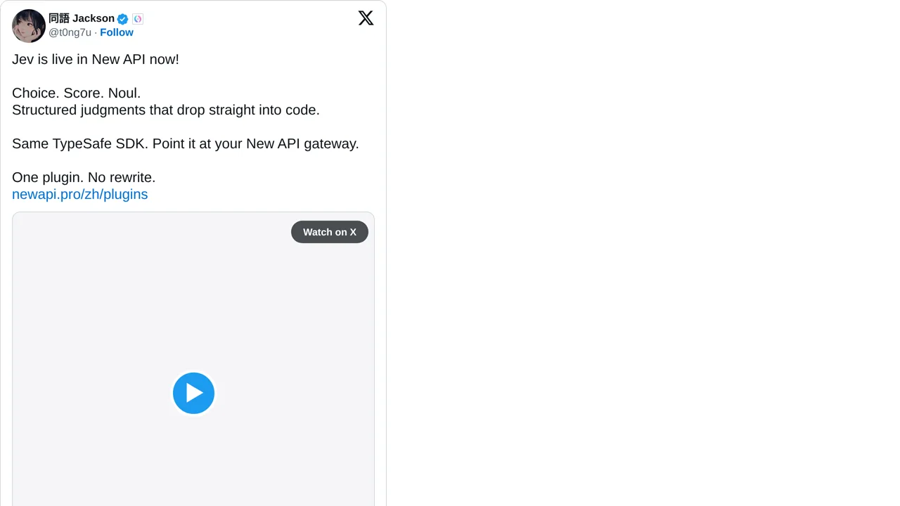 Source screenshot of New API Jev plugin