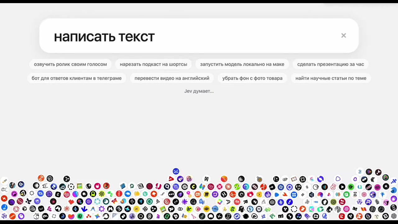 Recorded frame of OpenRouter neural-network picker