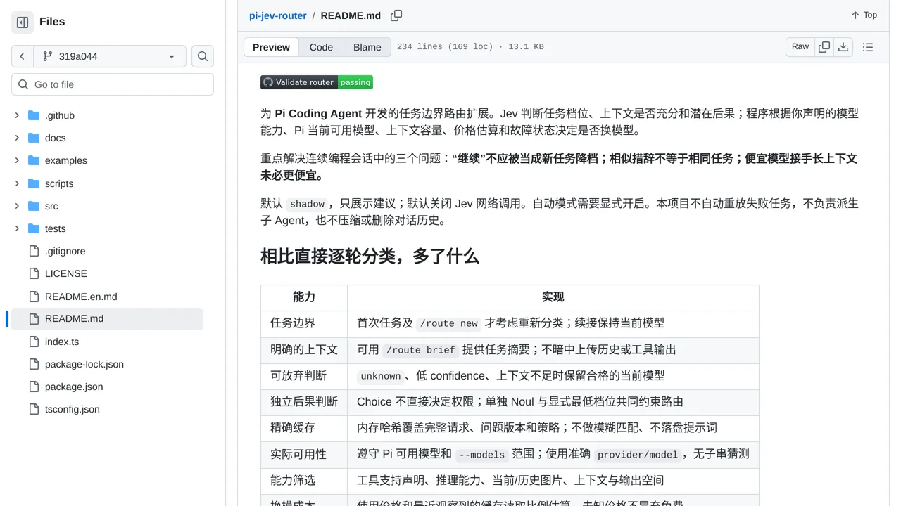 Source screenshot of pi-jev-router