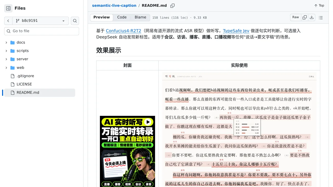 Source screenshot of Semantic Live Caption