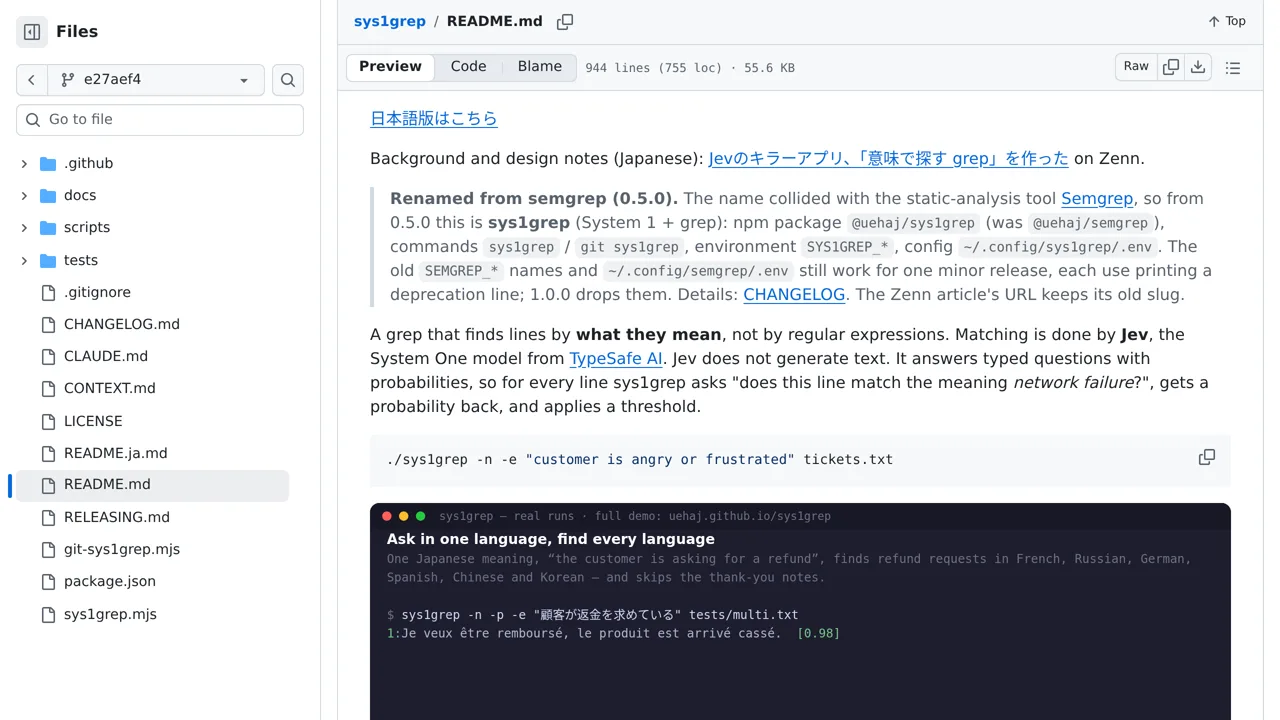 Source screenshot of sys1grep