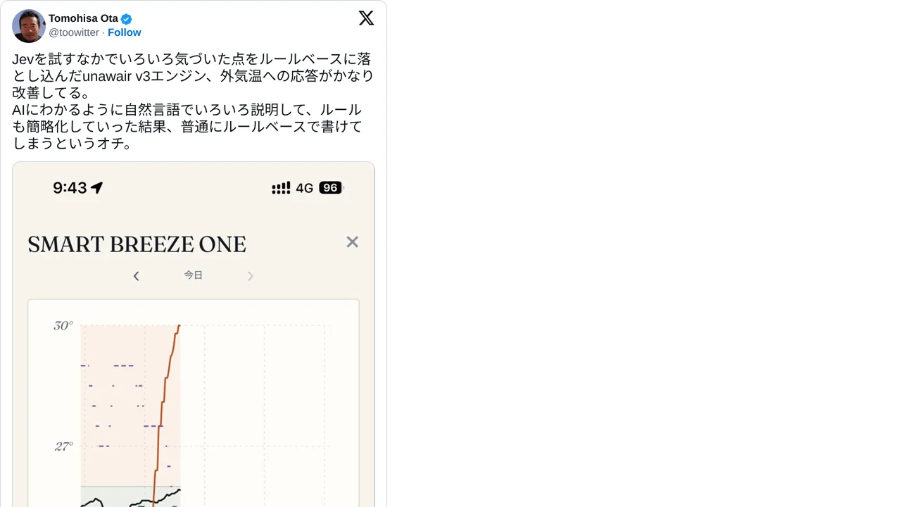 Source screenshot of unawair v3