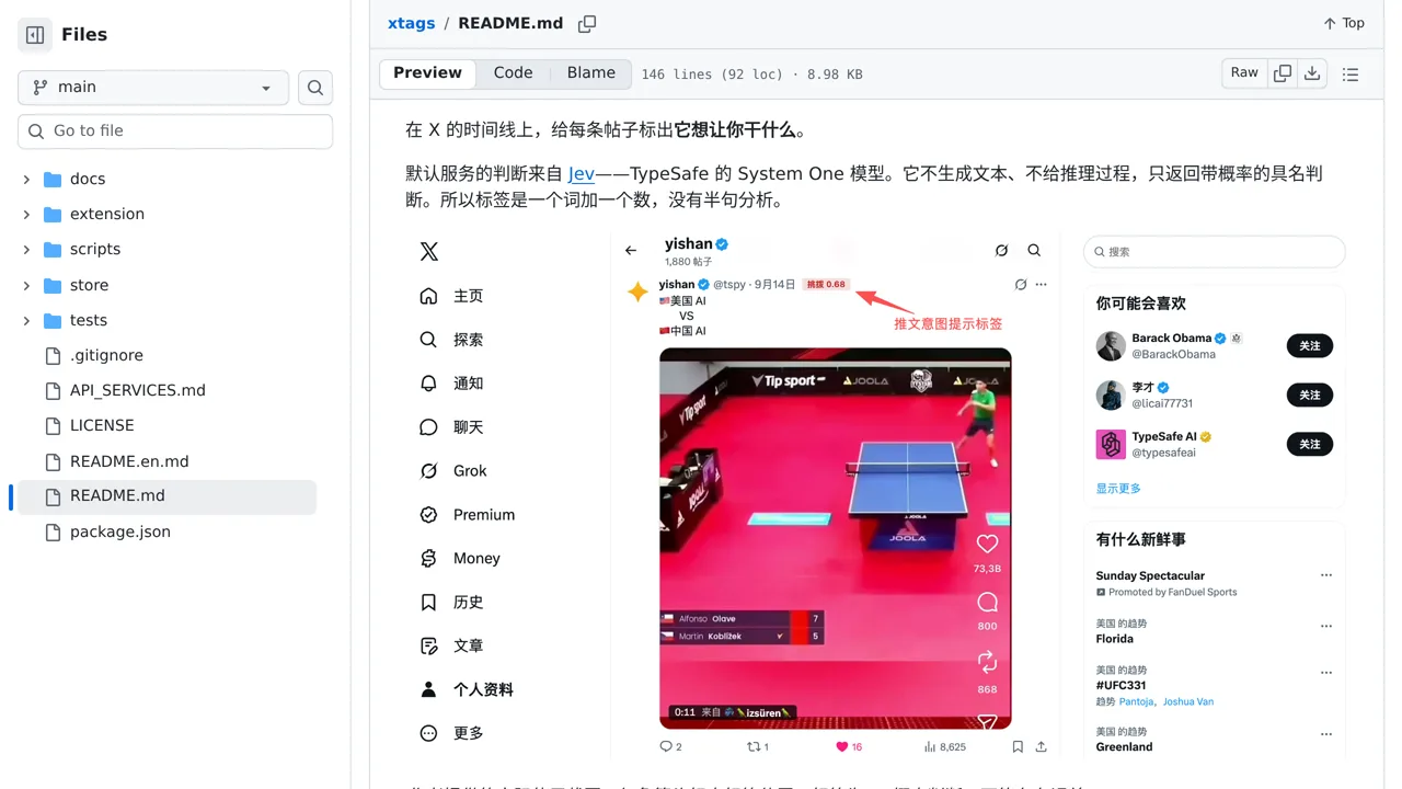 Source screenshot of xtags