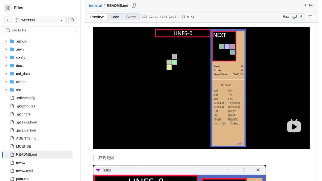 Source screenshot of Tetris AI
